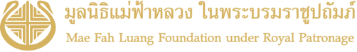 Mae Fah Luang Foundation